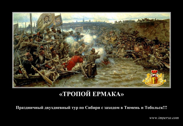 Рекламный креатив- околоисторический