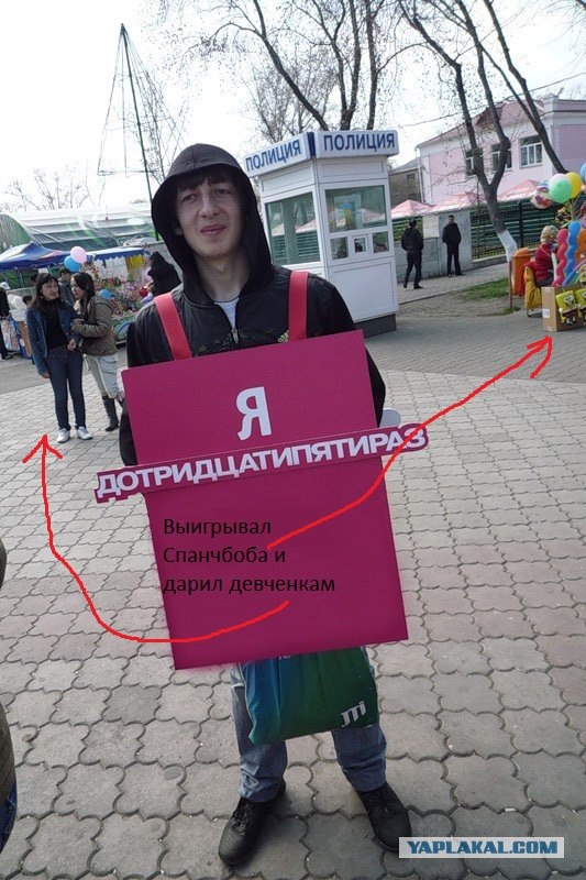 Дотридцатипятираз!