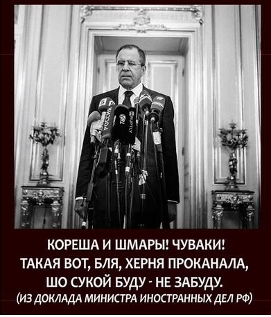 Сергей Лавров владелец недвижимости стоимостью более 600 млн рублей