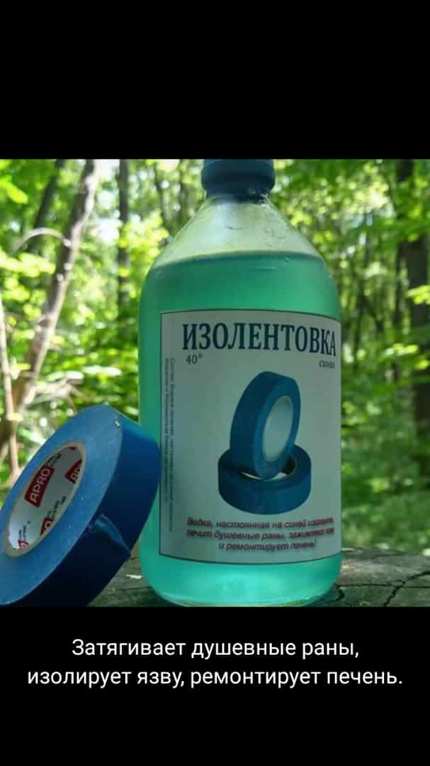 Алкоты пост!