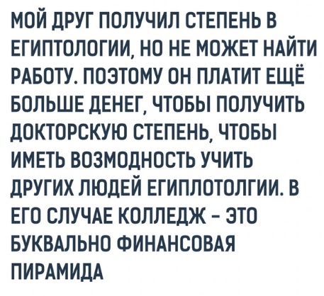 Свинегрет: картинки, надписи и прочее на 02.04 или №21