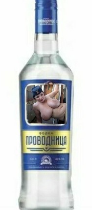 Смешные и нелепые названия водки