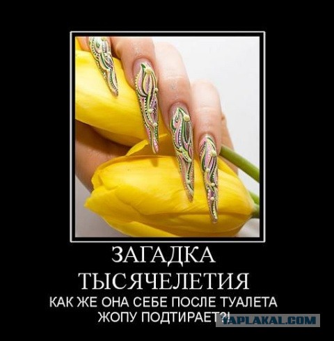 Влюбился в ведущую Россия 24. Что делать?