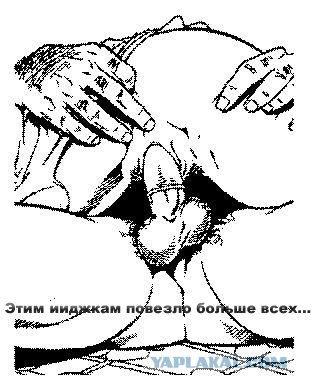 Фотожаба на пятницу