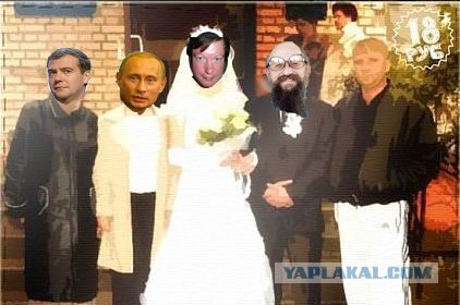 Фотожаба: Онотоле