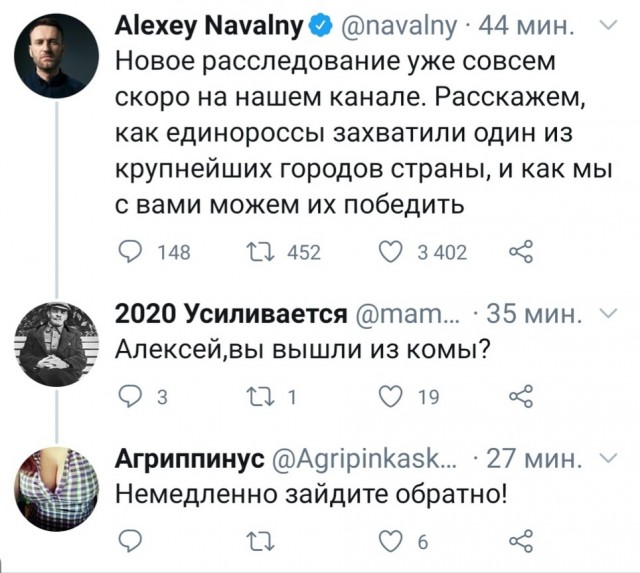 Протесты в Минске с элементами Монстрации