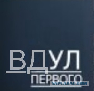 Перехват Лукашенко.