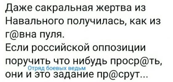 Навальный полностью пришёл в себя