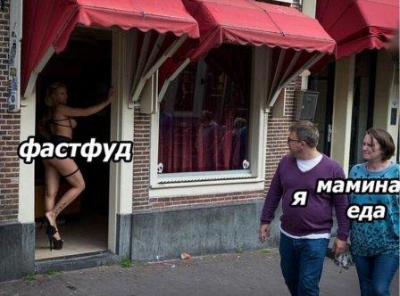 Пятница. И немного слегка пошлых картинок с надписями и без 16+ (11/09/)