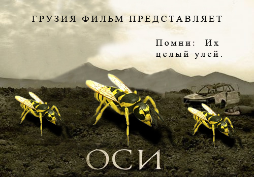 Фотожаба: Носители