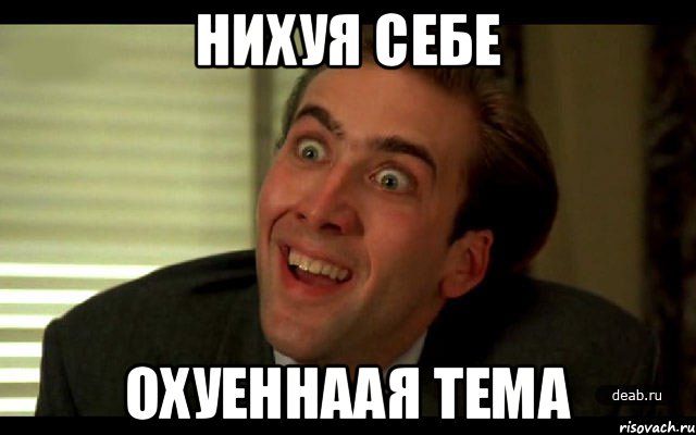 Следите за заголовками последних новостей и событиями 13 октября