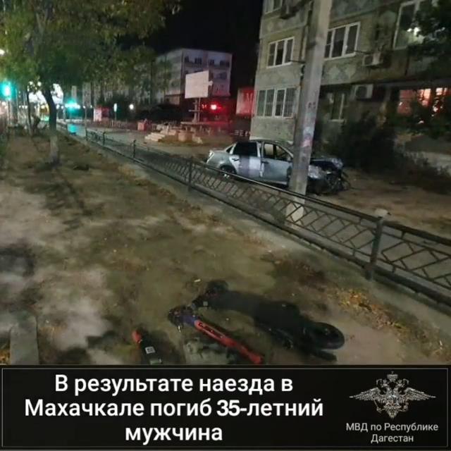 Последние секунды жизни дагестанского электросамокатчика