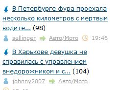 В Харькове девушка не справилась с управлением внедорожником и слетела с дороги в оросительный канал
