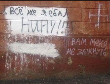 Фотожаба: Коля, она тебе не даст!