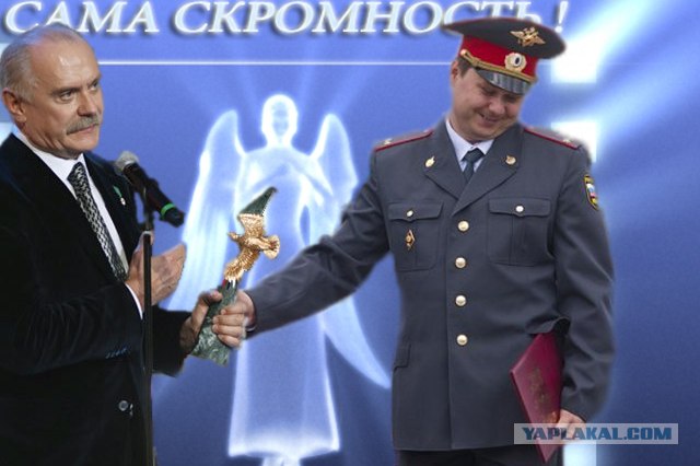 Фотожаба: Скромный милиционер