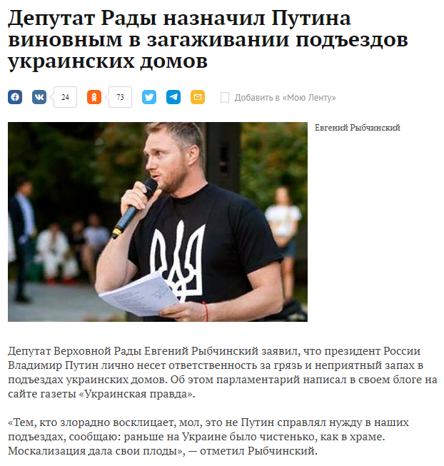 В Киеве местные жители установили на доме камеру с датчиком движения для борьбы с ссыкунами