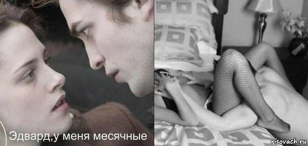 С новым...