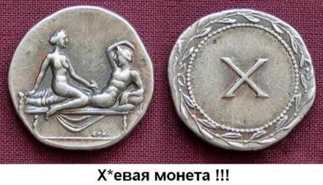 Кретинизмы из сети 12.01.21