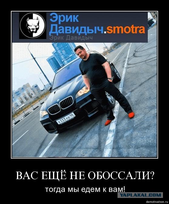 Хамство в Самаре. Автопробег сайта "смотра.ру"
