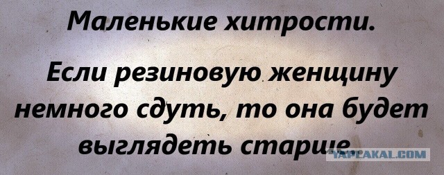 Слегка об этом