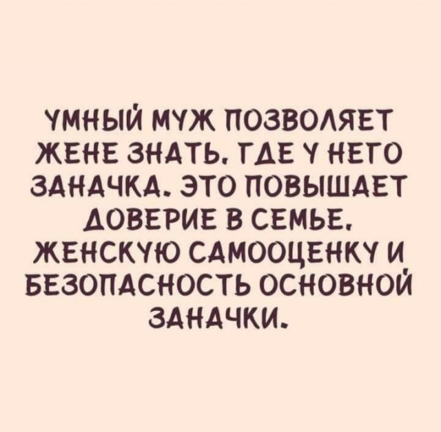 Немного картинок с надписями и без - 28.02.21
