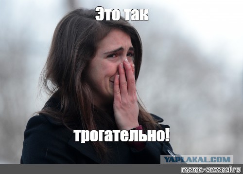 Жизнь - сложная штука