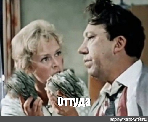 Откуда у родителей Гарри Поттера столько денег?