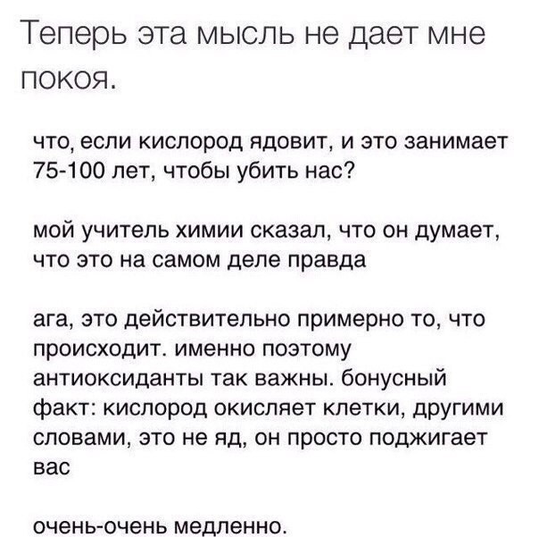 Отмена деградации. Околонаучные картинки
