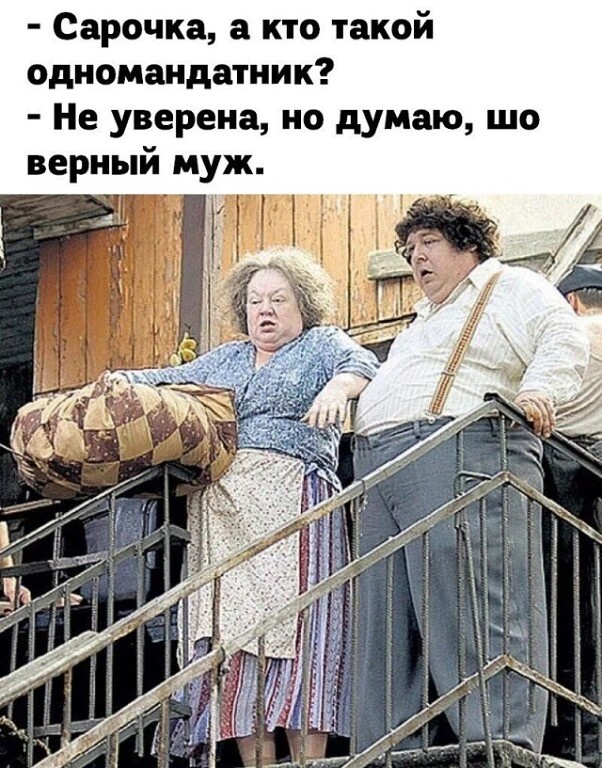 Картинки и мемы для настроения 020