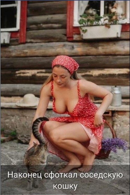 Понедельник,  девушки.