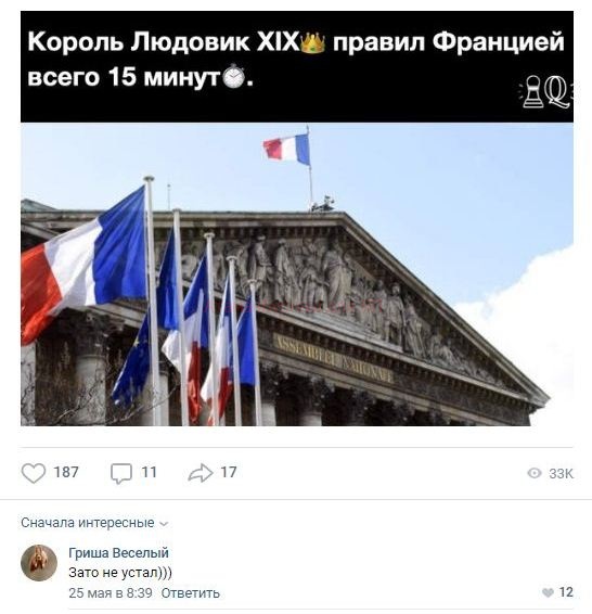 Комментарии к постам в разных группах, которые вызвали улыбку
