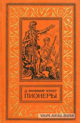 Последний рывок африканца