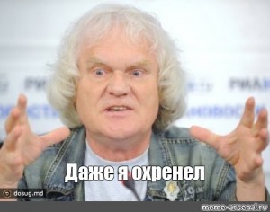 Умеют