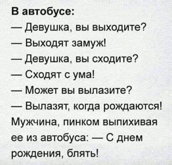 Картинки и мемы для настроения