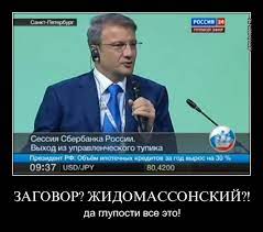 Заговор