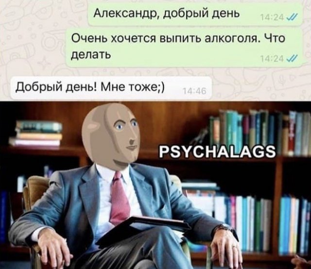 Алкопост 28.08.21