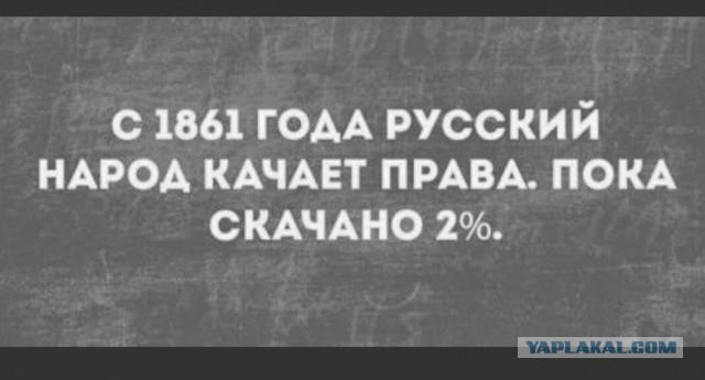 Обращения Иркутян к Путину