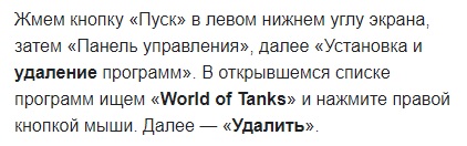 Wargaming 61