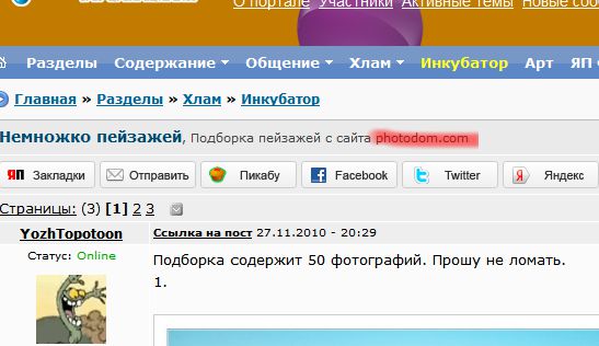 Немножко пейзажей