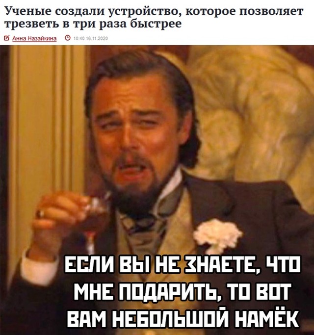 Картинки и мемы для настроения 27.01.2022