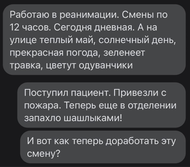Подборка черного юмора. 18+