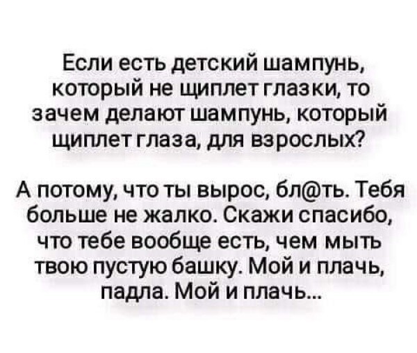 Юмор в картинках и без