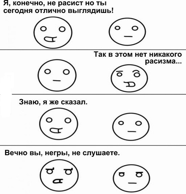 Картинки и мемы. Выходные близко, близко...