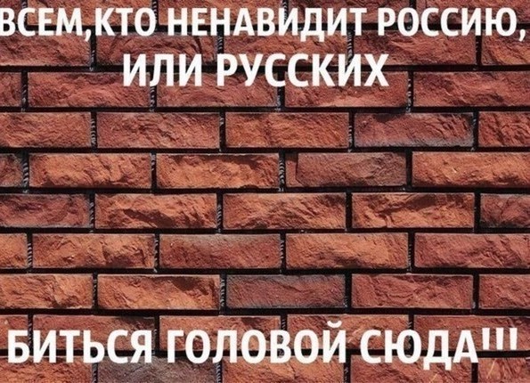 Без понтов