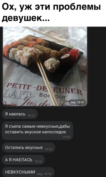 Так себе картинки 07.09.22