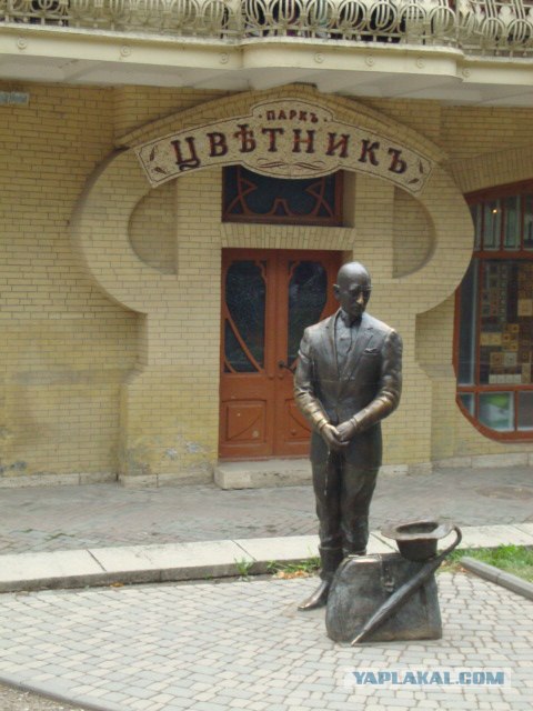 Кавказ-2012