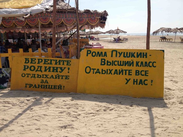 Кругосветное путешествие. Реалити-ШОУ. 2012-13-14г