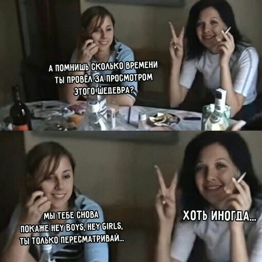 С международным днём студента!