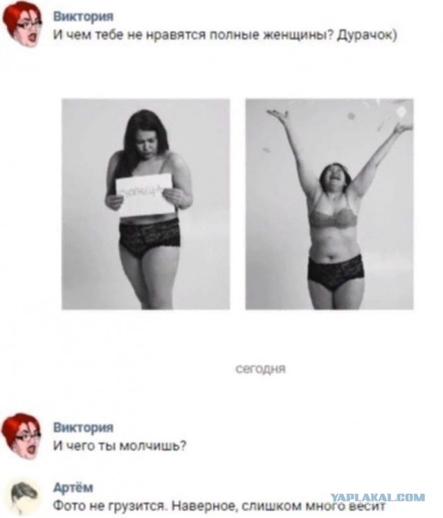 Весёлый полтишок 17.01.23