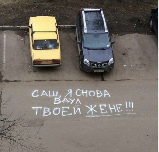 Картинки и мемы. Выходные близко...